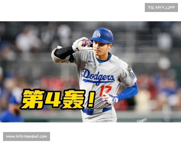 大谷翔平本季39轰超越贝比鲁斯创历史纪录引发美媒热议