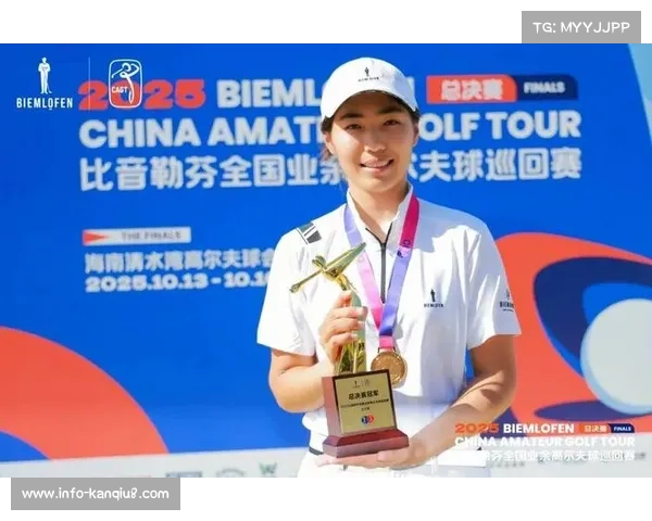 李燊徐宁遥双双夺得赛季总冠军完美收官 展现卓越实力与精彩赛季