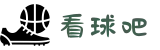 看球吧（中国）官方网站 - 直播网